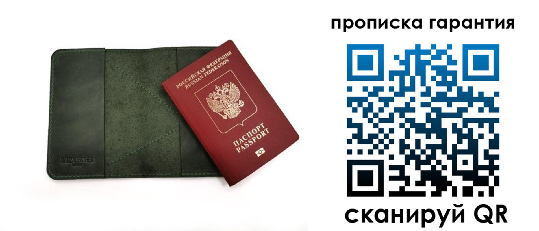 прописка для школы в Пыть-Яхе
